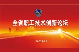 金川集团：产业工人队伍建设改革“进行时”图片