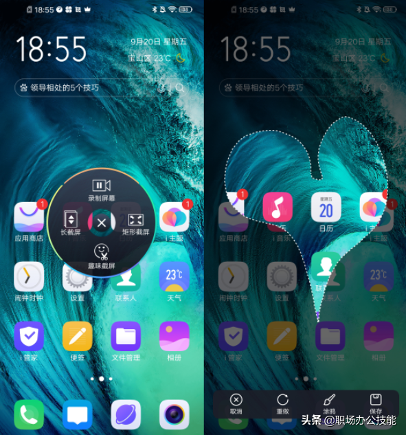 vivo高清通话设置找不到了（Vivo手机的5个隐藏功能）