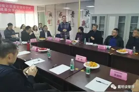 戴明统计质量管理商学院山西分院开幕式企业家分享图片