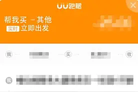 万能跑腿小哥，能当伴郎还能打蟑螂图片