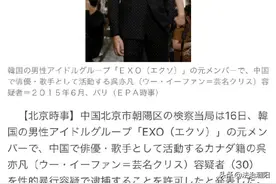 正式批捕！吴亦凡监狱生活首次曝光，网友：太狠了！图片