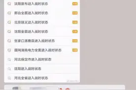 距离北京车程不到2小时，探秘中国北方的马奇诺防线图片