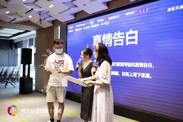 活力汇 | 缘来不是汪4.0空间联谊活动成功举办