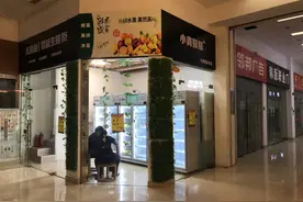 智能果蔬无人售货柜有没有市场空间？图片
