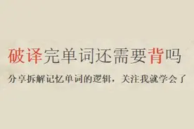 如何记住writer图片