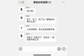 江南宿舍群名大赏，看看你是哪一款？图片