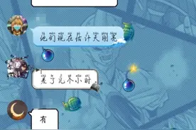 新疆和内地有时差？网友回复:新疆高考前几天老师都会让调整时差图片