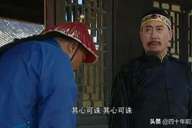 小人物职场，康熙三大亲卫谁最精？图里琛：奴才这就去杀了肖国兴图片