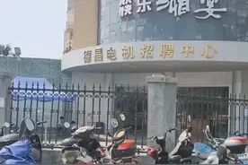 30岁青年自述：我在深圳电子厂，两班倒12小时，活得不如条狗图片