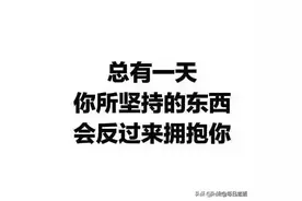 单身久了，真不会谈恋爱了？告诉你答案！图片