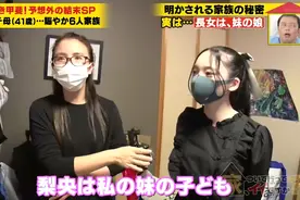 日本高颜值母女相亲相爱，结果女儿不是亲生的？其中缘由令人感动图片
