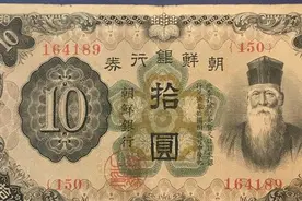 与通胀相伴，面值一路飙升的韩国钞票图片