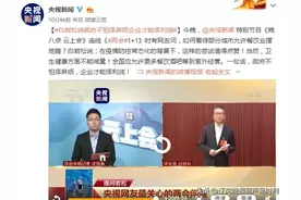 官宣！摆摊合法化图片
