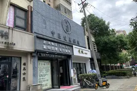 中医推拿11天后左耳被诊断耳聋 店方：与该店无关 系顾客想要讹钱图片
