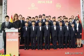 揭秘中国最强青训！恒大马德里开踢 皇马等强队陪练图片