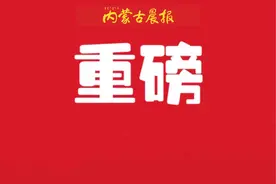 公办、民办学校如何招生，填报民办初中学校志愿未被录取怎么办？2020年呼市义务教育招生入学政策解读来了图片