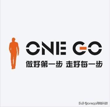网站建设与网络营销两者之间的关系