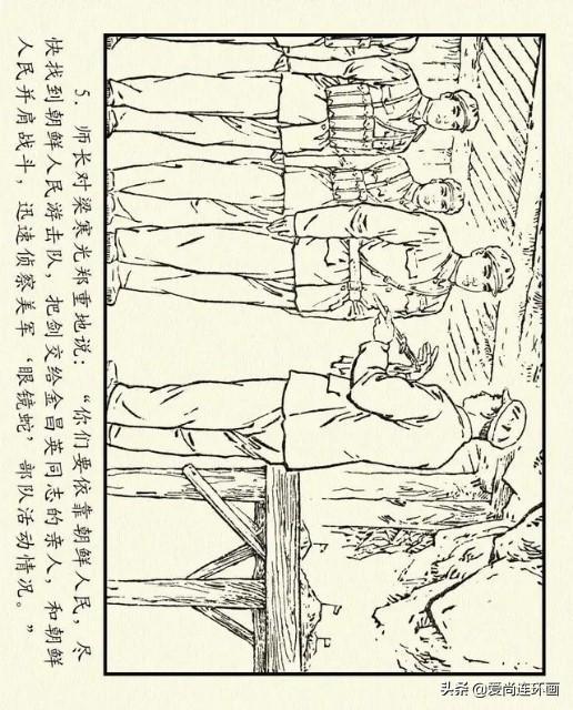 刻舟求劍的簡筆畫 劍的簡筆畫