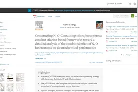 厉害了！大连理工大学科研取得重大突破，成果获国际关注！图片