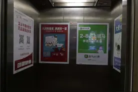 北京：物业擅自经营小区电梯广告 最高罚20万图片
