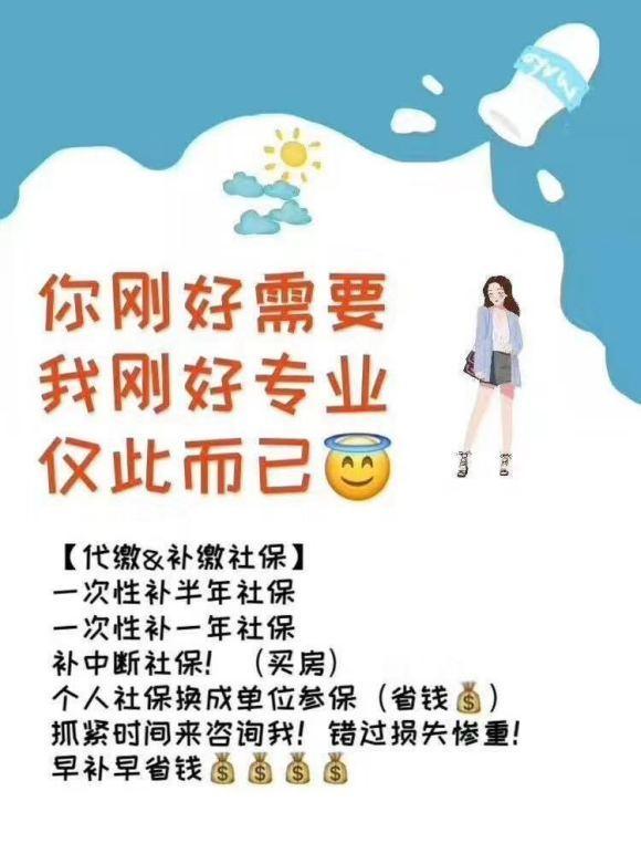 哪些证书可以技能人才落户成都