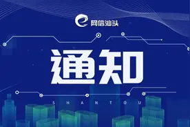 市第二中学金凤半岛新校区建设项目详细勘察即将启动图片