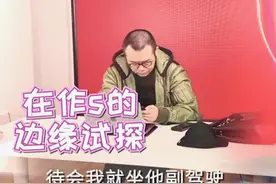 名主持涂磊与娇妻好恩爱！异性想坐副驾被赶到后座，现靠直播养家图片