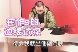 名主持涂磊与娇妻好恩爱！异性想坐副驾被赶到后座，现靠直播养家图片