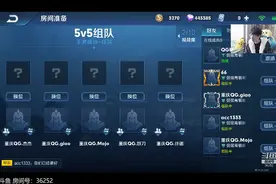 王者荣耀eStar和QG训练赛延期，Alan爆料eStar换新人，花海转射手图片