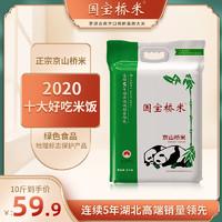那里有粘大米花的食用胶 2026年怎样粘大米花