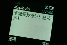 卡地亚即将全线涨价！这5块表值得现在入手图片