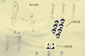 菊花的秘密4：我等也是受害者，实属身不由己图片