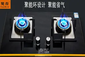 梵肯新品燃气灶8626 强势来袭图片