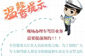 夫妻间车辆变更可不换号，你知道咋办吗？图片