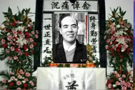 痛悼姑父杨茂林图片