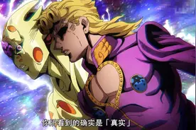 JOJO：黄镇如此厉害的话，白金之星超越天堂能否一战？图片