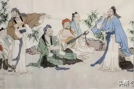 你知道竹林七贤都有谁，他们为什么会引领一代文化风潮？图片