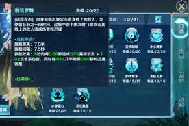 《新剑侠情缘手游》水系中的群战选手！带你玩全方位了解翠烟门派图片