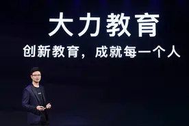 大力出奇迹，字节跳动对教育业务动真格了图片