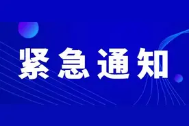紧急通知：受降雪影响赤峰辖区高速封闭，机场关闭图片