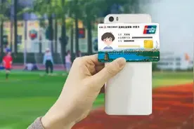 刷市民卡能验健康码！换卡后要重新绑定吗？没有市民卡怎么办？权威解读→图片