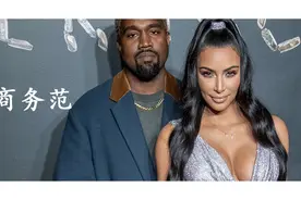 侃爷竞选总统，卡戴珊成“亿万富豪”被打脸，吸金夫妇靠啥赚钱？图片