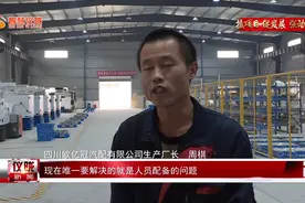年产值7亿元！汽车汽配产业园项目一期建成投入使用图片