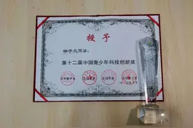 牛！本科发表9篇SCI，男神学霸成功直博985名校，还斩获这项最高奖图片