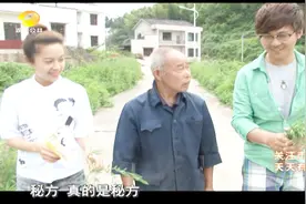 一个地方·湘潭市花石镇：石坝米酒，山好水好美酒人生视频封面