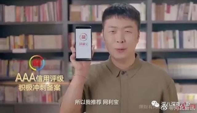 李维嘉被曝涉嫌招商骗局,加盟商无奈到广电大楼维权:没良心