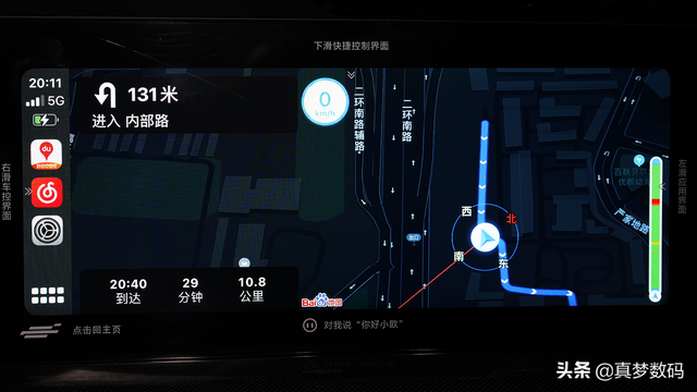 长安欧尚X5安装APP方法以及Carplay体验分享