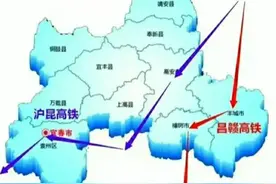 长赣铁路一旦建成将对宜春可能带来哪些机遇和便利？图片