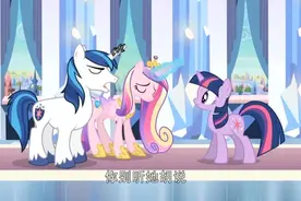紫悦和伙伴们到水晶帝国寻找水晶爱心帮助小玛利亚的小马图片