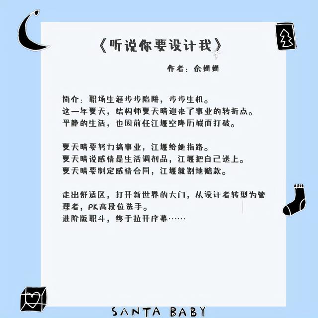 五本文笔细腻的现实向言情文:他们弃若敝屣,却是我的无价之宝